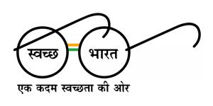swachh-bharat swachh-bharat